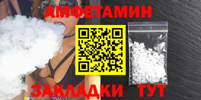 мефедрон VHQ Краснодар