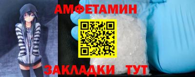 винт Краснокаменск