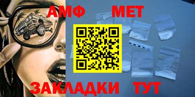 винт Краснокаменск