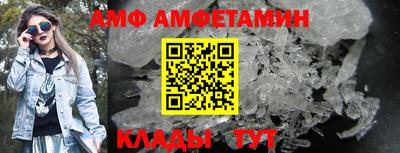 мефедрон VHQ Краснодар