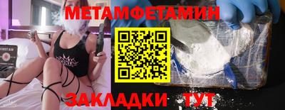 мефедрон VHQ Краснодар