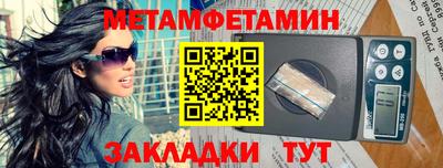 винт Краснокаменск