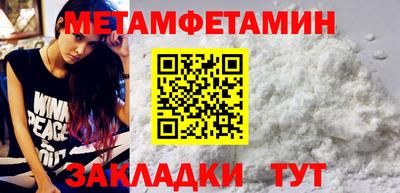 винт Краснокаменск