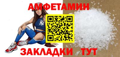 винт Краснокаменск