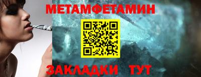 шишки Туймазы