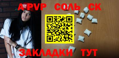 мефедрон VHQ Краснодар