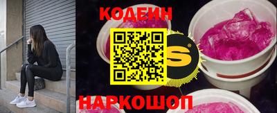 PSILOCYBIN Краснознаменск