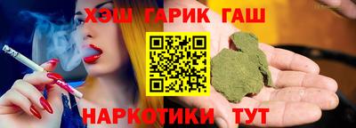 мефедрон VHQ Краснодар