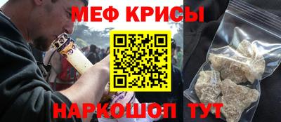 MESCALINE Тула