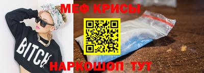 винт Краснокаменск