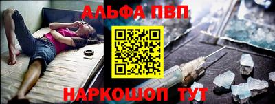 винт Краснокаменск