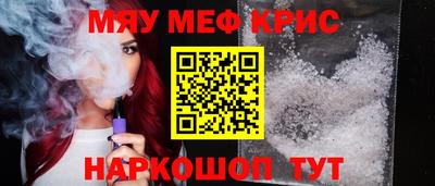 винт Краснокаменск