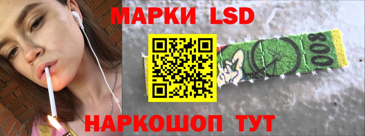 Котлас  Лсд 25 экстази ecstasy  Вход с VPN  ЛСД экстази кислота 