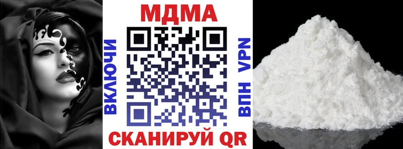 где купить наркотик сайты даркнета формула МДМА Molly Котлас