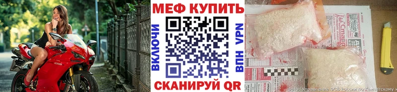 сколько стоит Котлас Меф VHQ