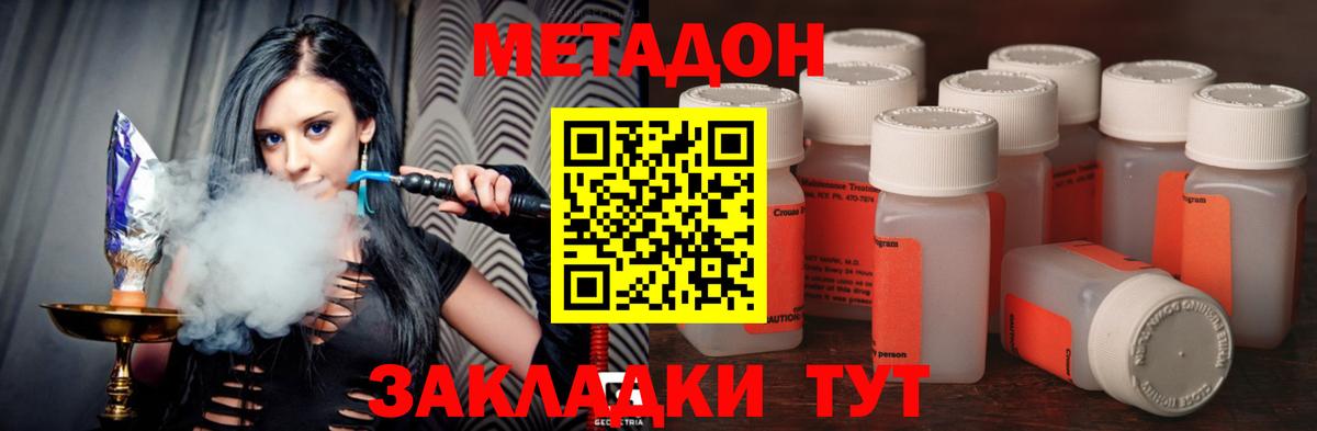 БУТИРАТ Котлас