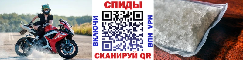 Метамфетамин винт  darknet какой сайт  Котлас 