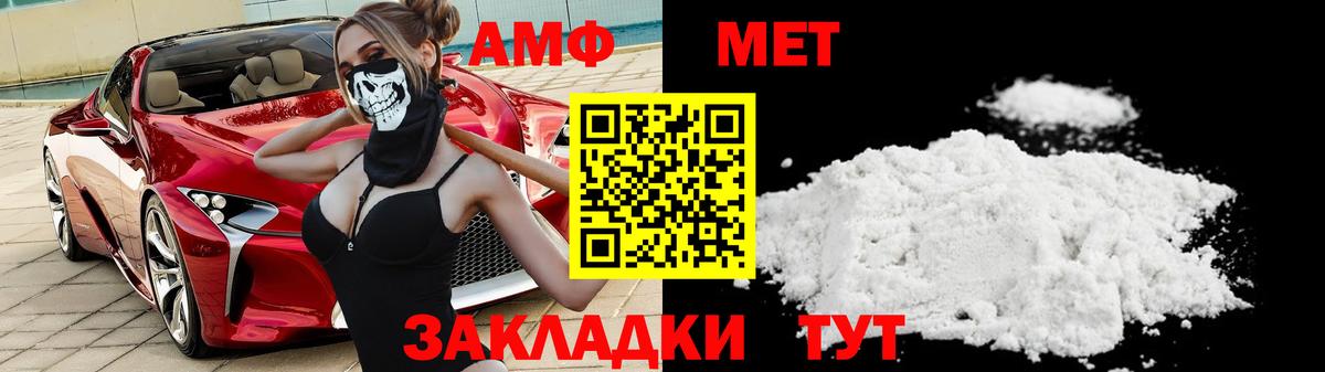 Котлас  Метамфетамин витя  Метамфетамин витя  Вход с VPN 