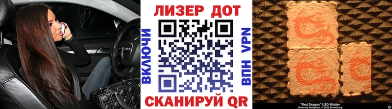 Марки 25I-NBOMe 1,5мг  магазин  наркотиков  Котлас 