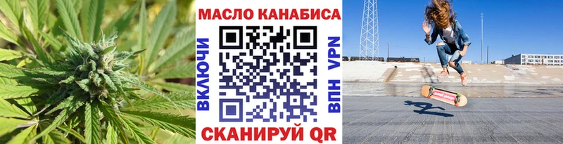 купить  цена  Котлас  ТГК жижа 