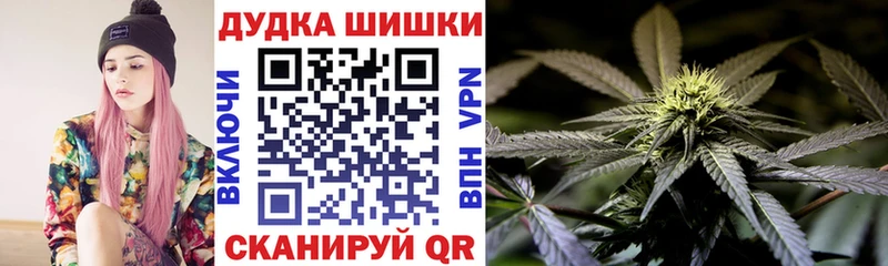 Каннабис OG Kush  KRAKEN ONION  Котлас  наркотики 