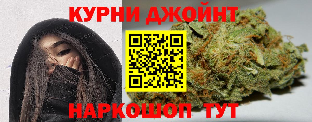 Шишки марихуана планчик  Каннабис VHQ  Марихуана OG Kush  Вход с VPN  Котлас 